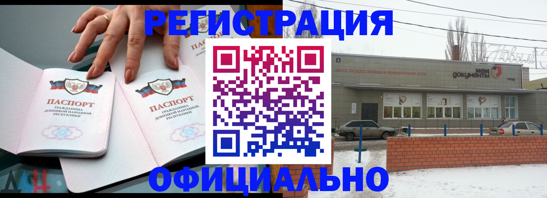 регистрация в Чебоксарах