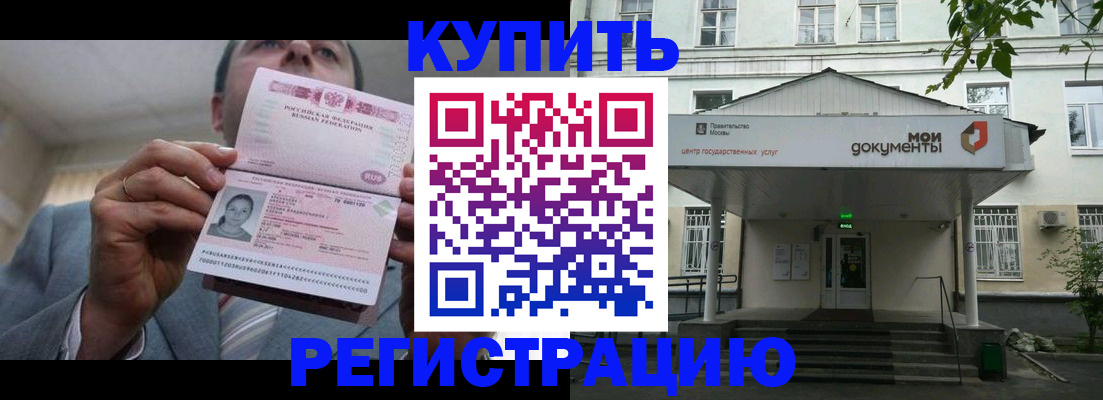 регистрация для школы в Чебоксарах